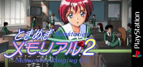 Tokimeki Memorial 2 Substories - Memories Ringing On — steamgrid