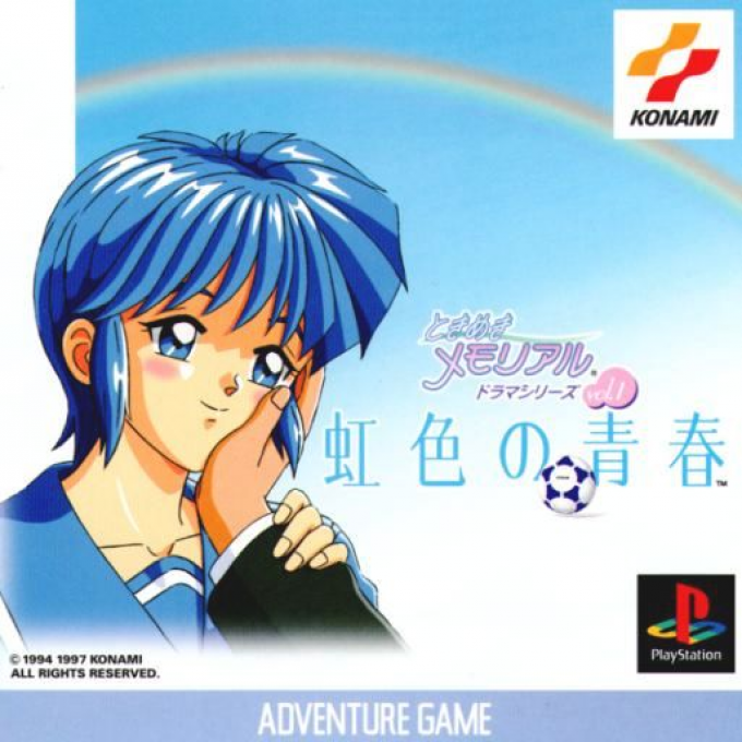 Tokimeki Memorial Drama Series Vol. 1 - Nijiiro No Seishun box art