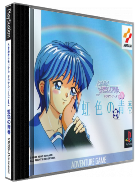 Tokimeki Memorial Drama Series Vol. 1 - Nijiiro No Seishun — box-3D (JP)