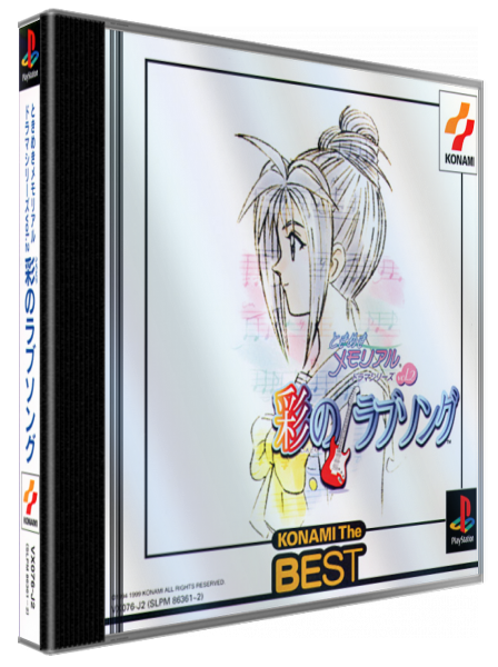 Tokimeki Memorial Drama Series Vol. 2 - Irodori No Love Song — box-3D (JP)