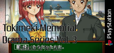 Tokimeki Memorial Drama Series Vol. 3 - Tabidachi No Uta — steamgrid
