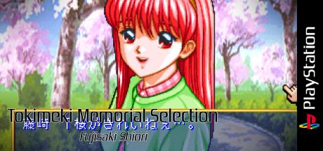 Tokimeki Memorial Selection - Fujisaki Shiori — steamgrid