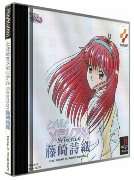 Tokimeki Memorial Selection - Fujisaki Shiori — box-3D (JP)