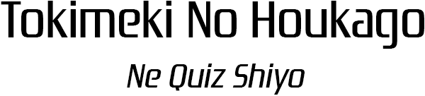 Tokimeki No Houkago - Ne Quiz Shiyo — wheel (SS)