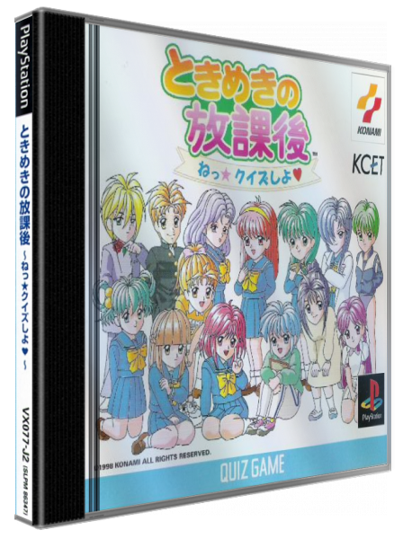 Tokimeki No Houkago - Ne Quiz Shiyo — box-3D (JP)