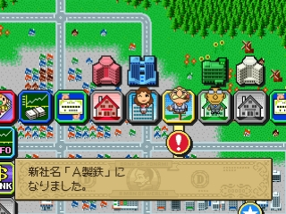 Tokoro-san No Daifugou — ss (JP)