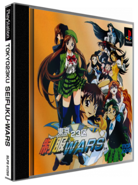 Tokyo 23Ku Seifuku-Wars — box-3D (JP)