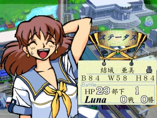 Tokyo 23Ku Seifuku-Wars — ss (JP)