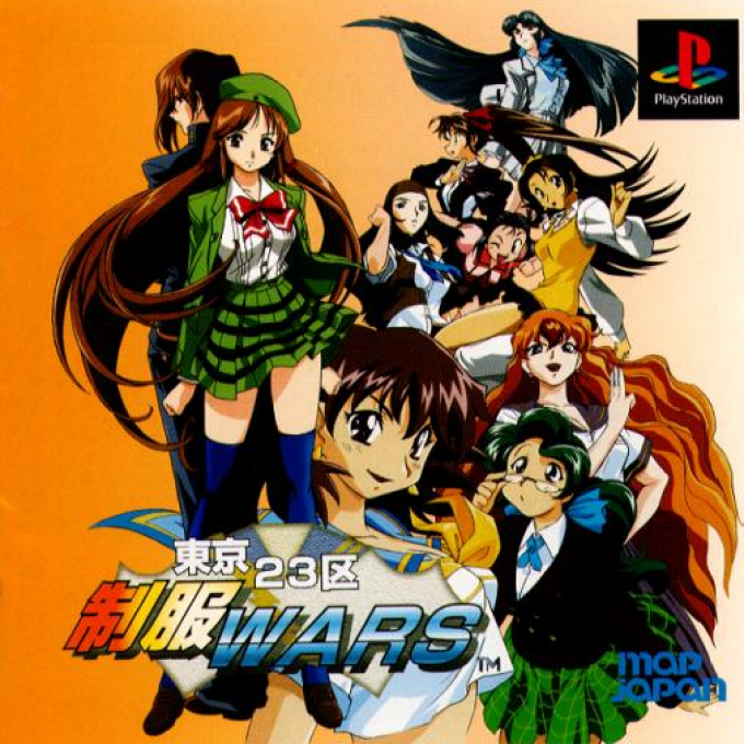Tokyo 23Ku Seifuku-Wars box art