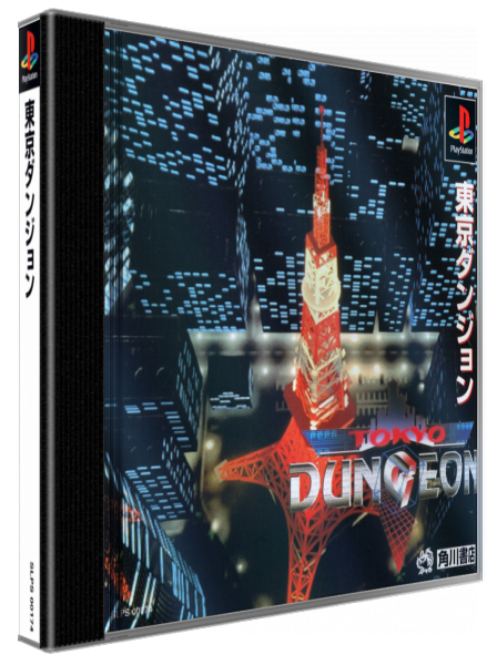 Tokyo Dungeon — box-3D (JP)