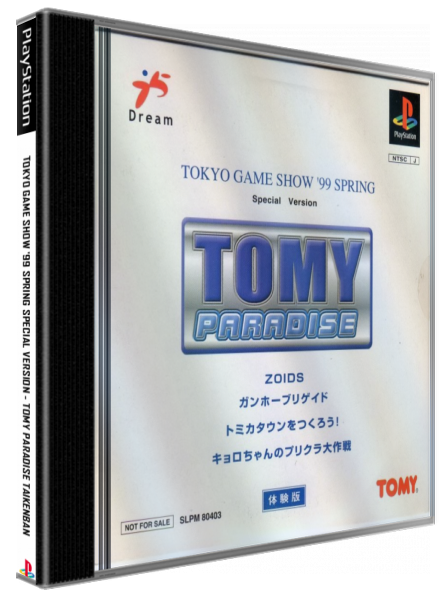 Tokyo Game Show '99 Spring Special Version - Tomy Paradise Taikenban — box-3D (JP)