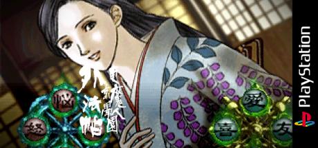 Tokyo Majin Gakuen - Gehouchou — steamgrid