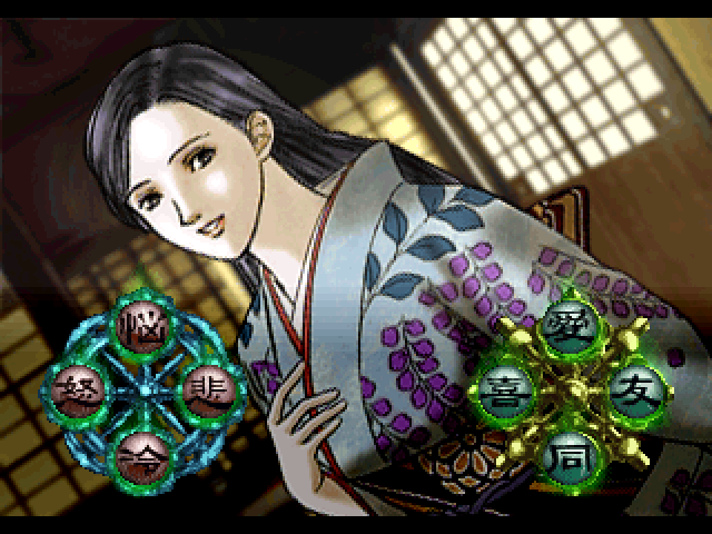 Tokyo Majin Gakuen - Gehouchou — ss (JP)