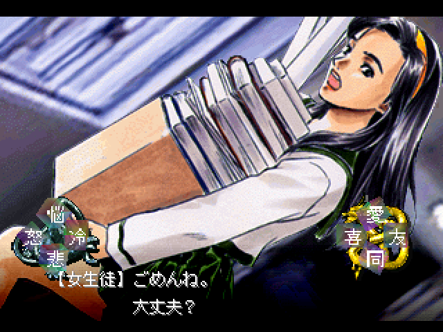 Tokyo Majin Gakuen - Oboro Kitan — ss (JP)