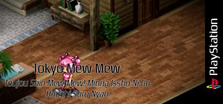 Tokyo Mew Mew — steamgrid