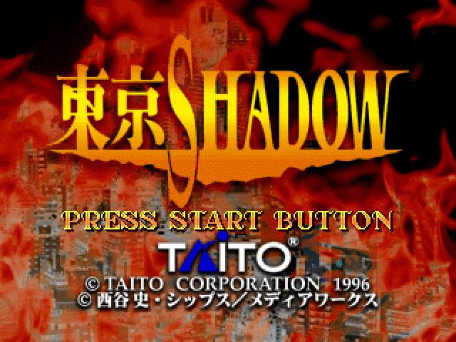 Tokyo Shadow — sstitle (JP)