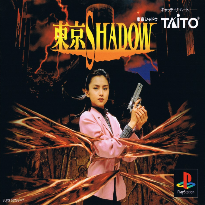 Tokyo Shadow box art