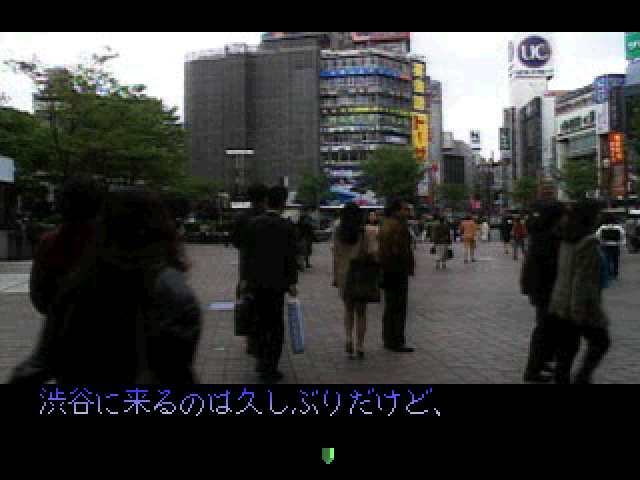 Tokyo Shadow — ss (JP)