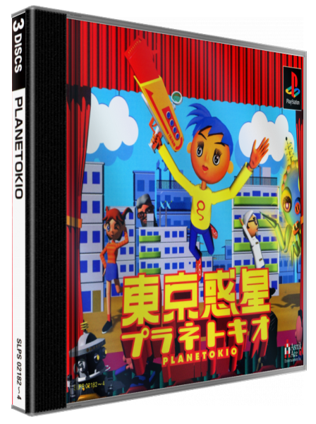 Tokyo Wakusei Planetokio — box-3D (JP)