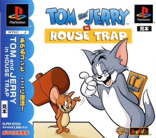Tom And Jerry In House Trap — box-2D (JP)