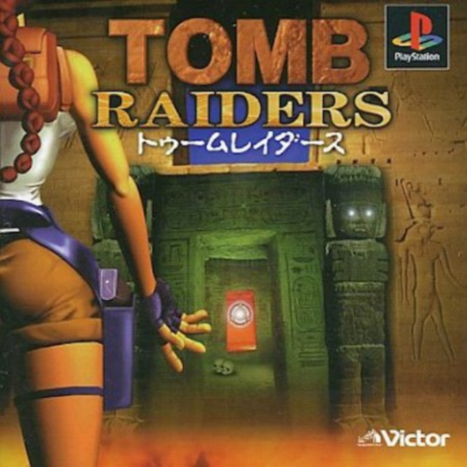 Tomb Raider — box-2D (JP)