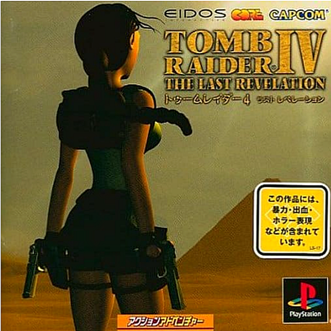 Tomb Raider - The Last Revelation — box-2D (JP)