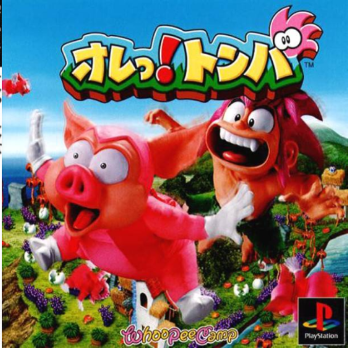 Tombi! — box-2D (JP)