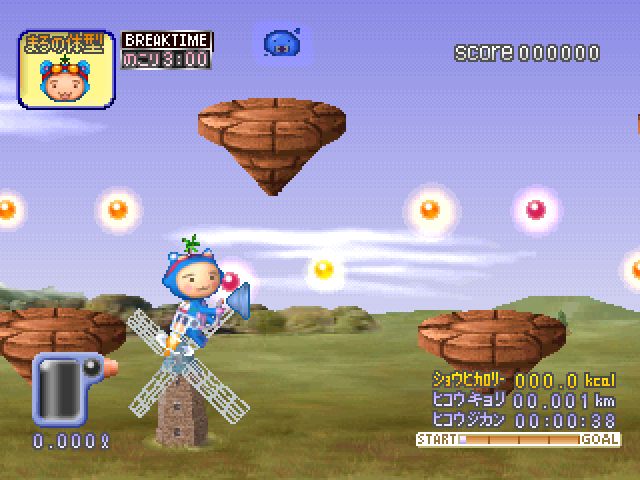 Tonde! Tonde! Diet - Stepper Action Game — ss (JP)