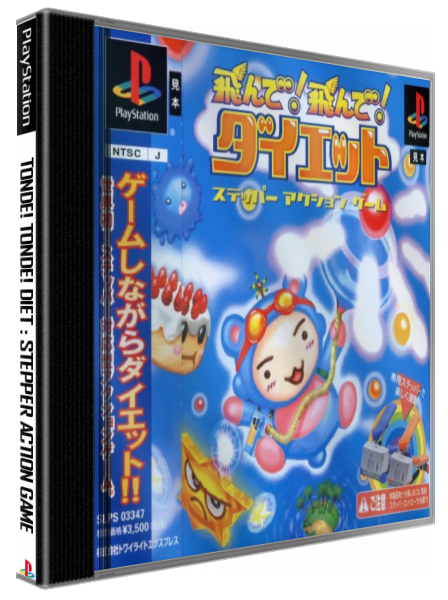 Tonde! Tonde! Diet - Stepper Action Game — box-3D (JP)