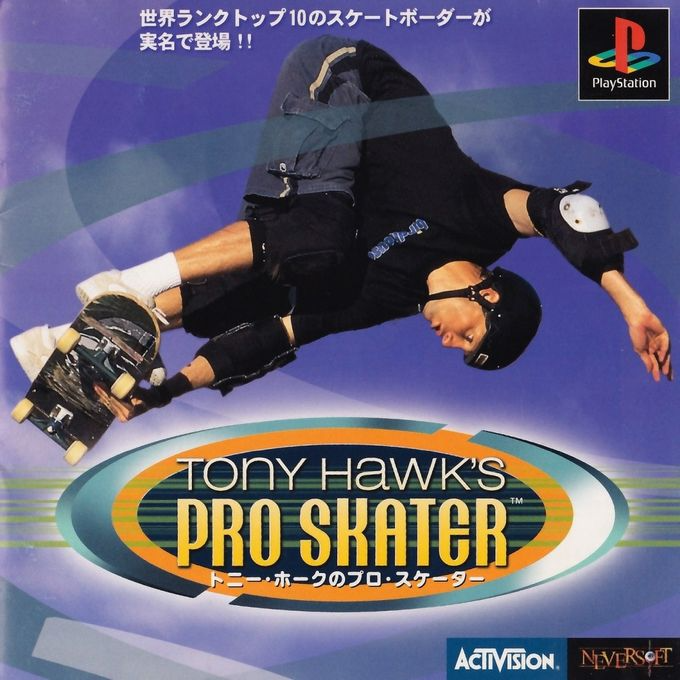 Tony Hawk's Skateboarding — box-2D (JP)