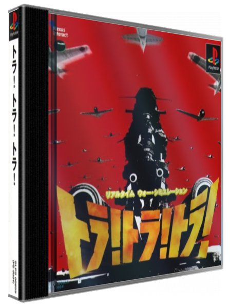 Tora! Tora! Tora! — box-3D (JP)