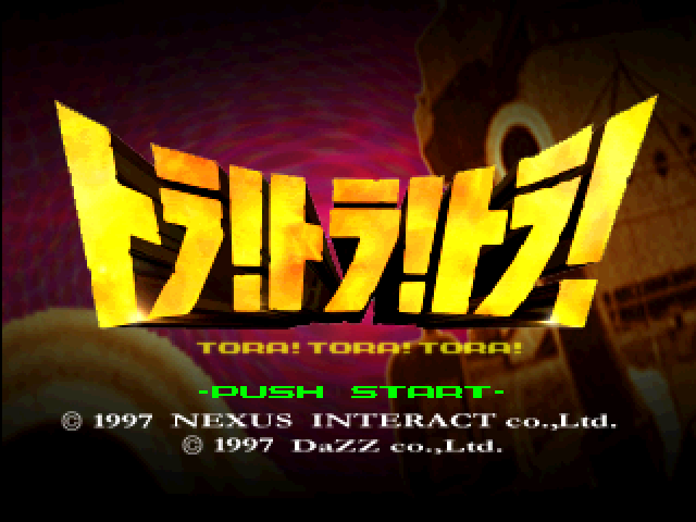 Tora! Tora! Tora! — sstitle (JP)