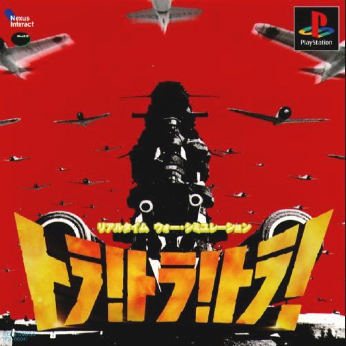 Tora! Tora! Tora! box art