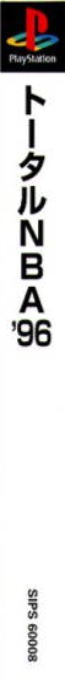 Total Nba '96 — box-2D-side (ASI)