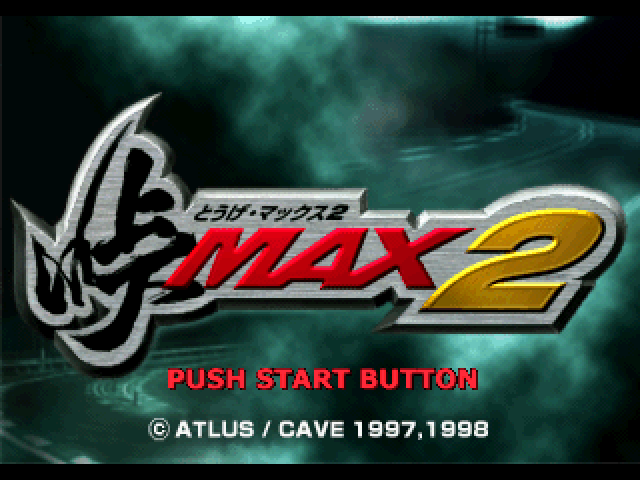 Touge Max 2 — sstitle (JP)