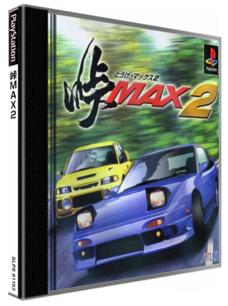 Touge Max 2 — box-3D (JP)