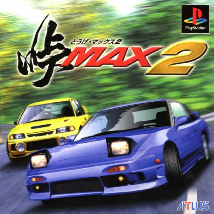 Touge Max 2 box art