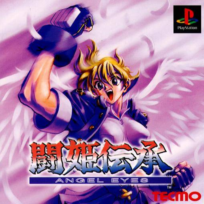 Touki Denshou - Angel Eyes box art