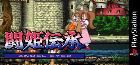 Touki Denshou - Angel Eyes — steamgrid