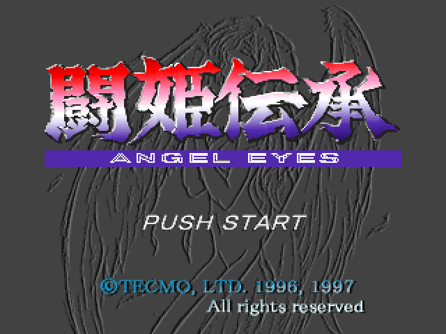 Touki Denshou - Angel Eyes — sstitle (JP)