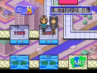 Tour Party - Sotsugyou Ryokou Ni Ikou — ss (JP)