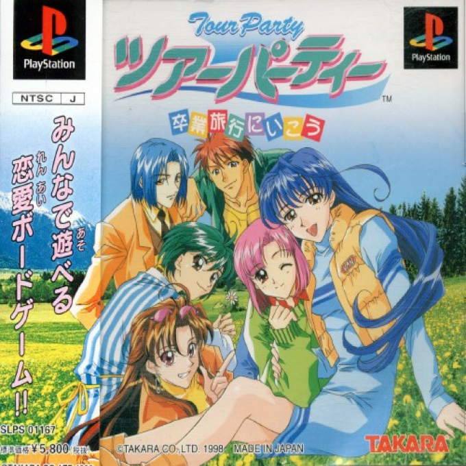 Tour Party - Sotsugyou Ryokou Ni Ikou box art