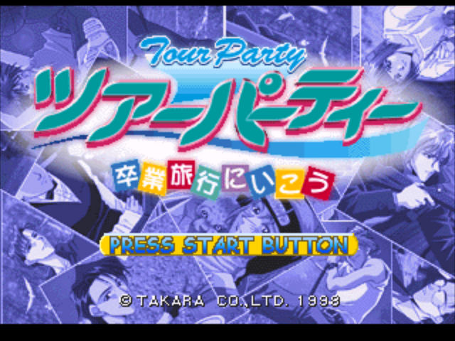 Tour Party - Sotsugyou Ryokou Ni Ikou — sstitle (JP)