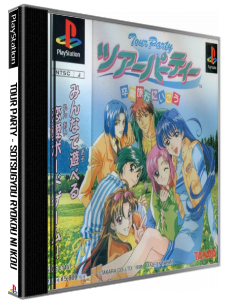Tour Party - Sotsugyou Ryokou Ni Ikou — box-3D (JP)