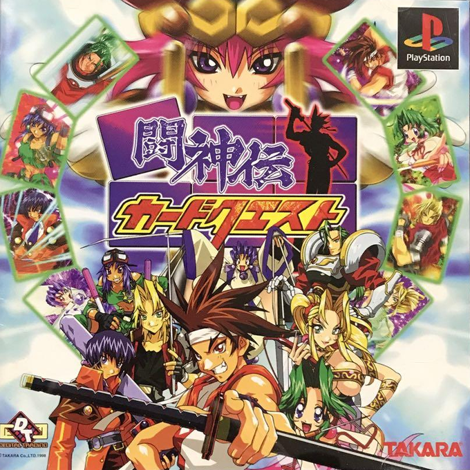 Toshinden Card Quest box art