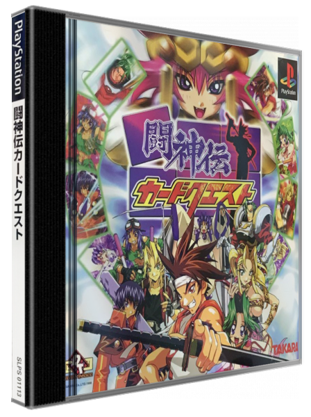 Toshinden Card Quest — box-3D (JP)