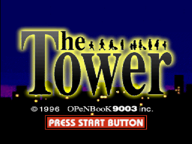 Tower - Bonus Edition, The — sstitle (JP)