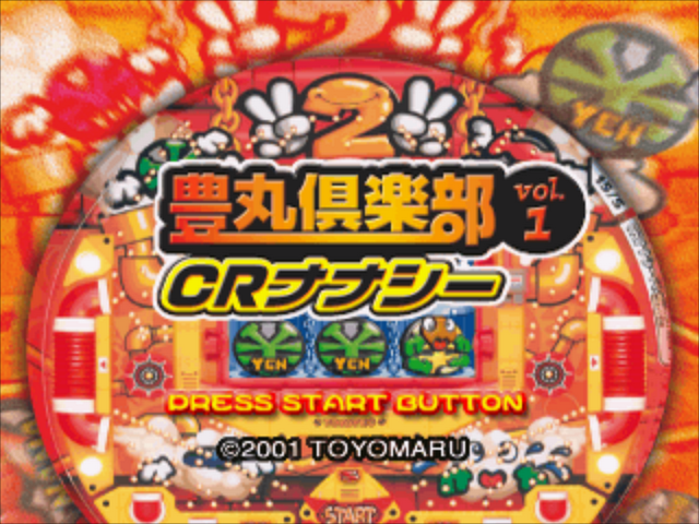 Toyomaru Club Vol. 1 - Cr Nanasy — sstitle (JP)