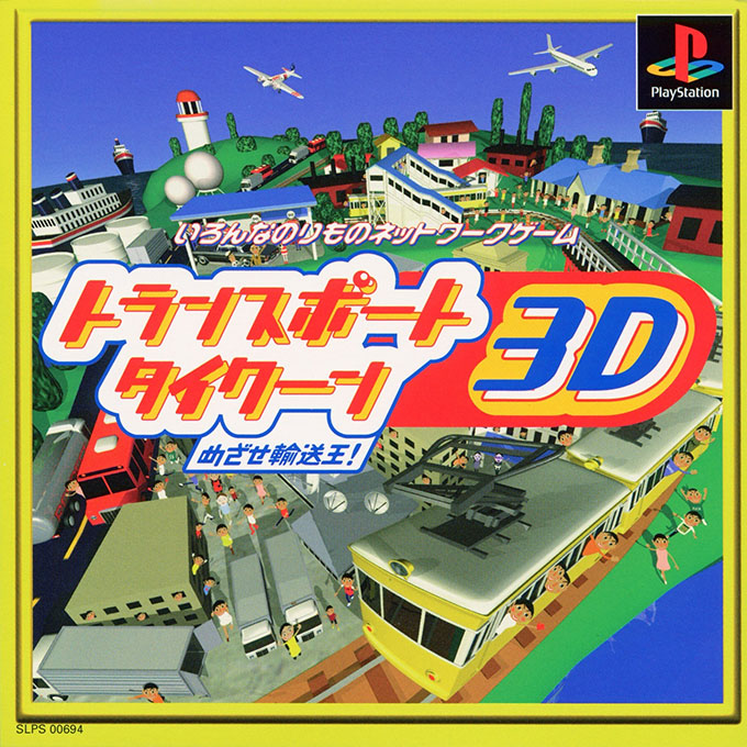 Transport Tycoon — box-2D (ASI)