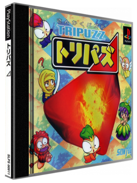 Tripuzz — box-3D (JP)